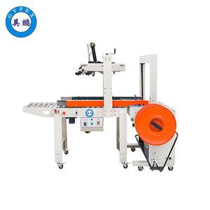 防爆自動封箱打包一體機