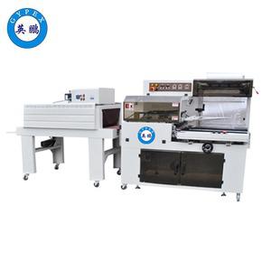 化工防爆全自動(dòng)封切機(jī)