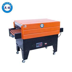 化工廠防爆噴氣式收縮機