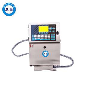 化工英鵬防爆打碼機