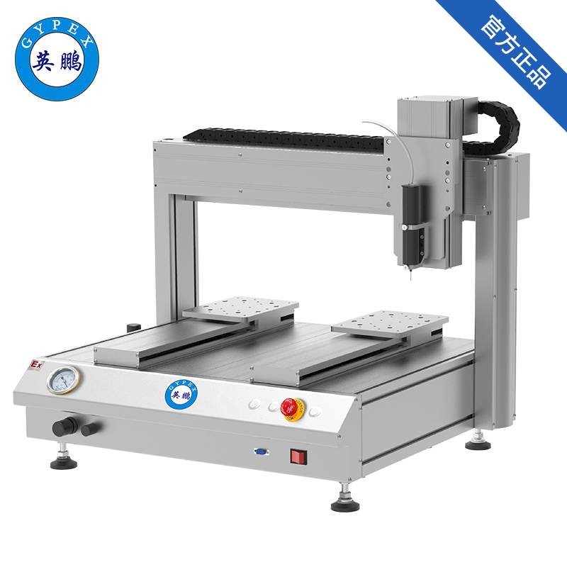 英鵬防爆全自動點(diǎn)膠機(jī)