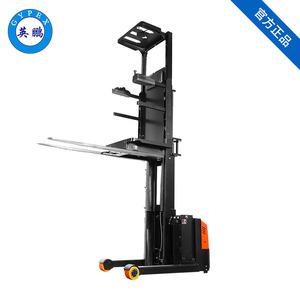 英鵬 防爆電動(dòng)揀選車-0.3噸