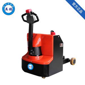 英鵬 3.0噸步行式防爆電動牽引車