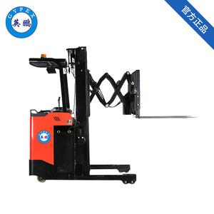 英鵬-防爆前移式叉車1.5噸-