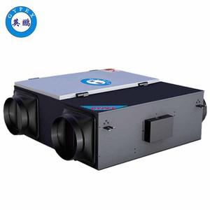 英鵬防爆除霾全熱新風(fēng)機