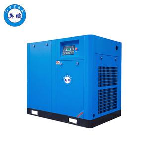 英鵬防爆分體定頻空壓機