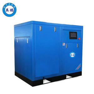 英鵬防爆分體永磁變頻空壓機(jī)