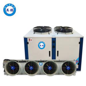 英鵬防爆冷庫機組-冷藏庫-25p