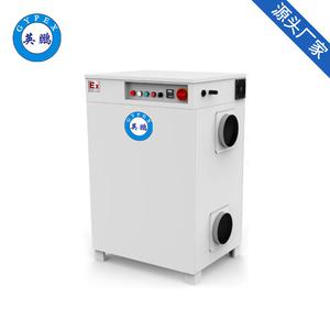 英鵬大型轉(zhuǎn)輪除濕機(jī)紡織化纖抽濕移動式干燥機(jī)防爆除濕機(jī)