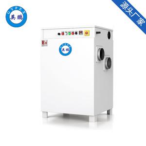 英鵬精密儀器抽濕移動式干燥機防爆除濕機