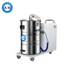 電廠防爆吸塵器