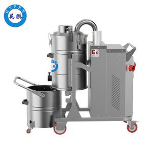 英鵬防爆吸塵器不銹鋼款-5.5KW