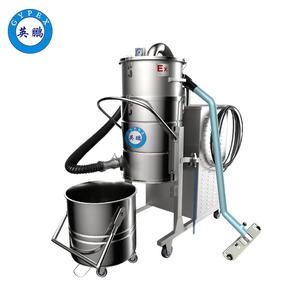 英鵬防爆吸塵器不銹鋼款120升-7.5KW