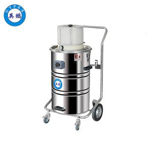 化工廠防爆氣動吸塵器