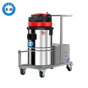 英鵬防爆充電式吸塵器30L