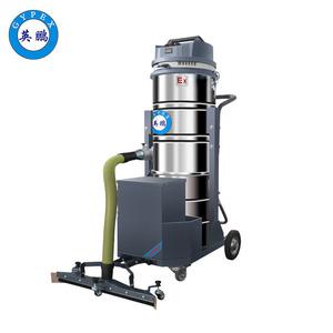 英鵬防爆充電式吸塵器100L