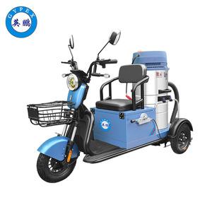 英鵬防爆單桶式電動吸塵車-50L