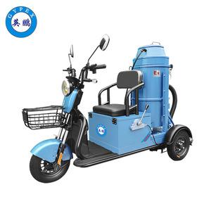 英鵬防爆雙桶式電動(dòng)吸塵車-60L