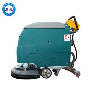 英鵬防爆洗地機(jī)-EXP1-10YP-20E-手推式