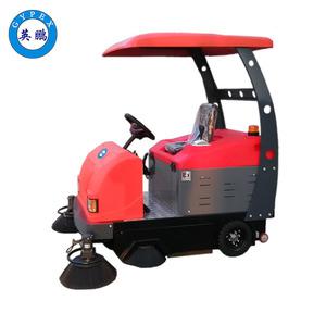 英鵬防爆掃地機EXP1-10YP-190S