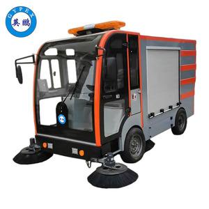 英鵬防爆掃地機(jī)-EXP1-10YP-240S