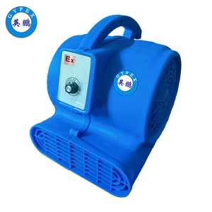 英鵬防爆吹地機-370W