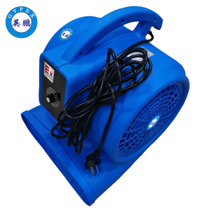 英鵬防爆吹地機-750W