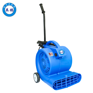 英鵬防爆吹地機(jī)-900W
