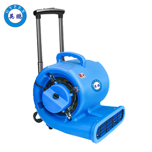 英鵬防爆吹地機-1500W