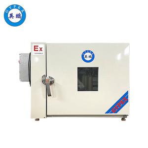 防爆電熱恒溫干燥箱-BYP-070GX-7HW-高校實(shí)驗(yàn)室防爆干燥箱