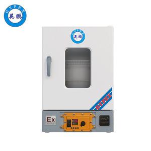 英鵬立式電熱鼓風防爆烘箱-BYP-070GX-12.5GL