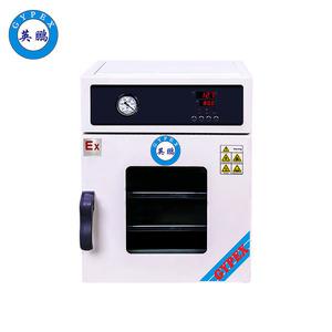 英鵬防爆真空干燥箱-BYP-070GX-5ZKB