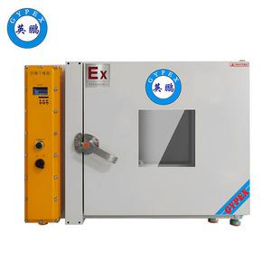 英鵬防爆精密真空干燥箱-BYP-070GX-9ZK 型號：BYP-070GX-9ZK 品牌：英鵬GYPEX 電源：220