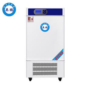 英鵬防爆恒溫恒濕試驗箱-100L