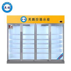 英鵬防爆冰箱-冷藏冷柜- 四門2400L