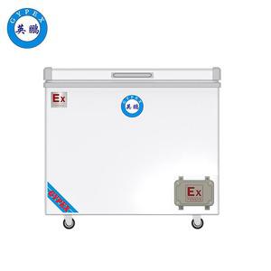 英鵬臥式防爆冰箱BL-300L