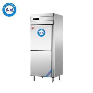 英鵬不銹鋼防爆冰箱-BL-200BXG400L