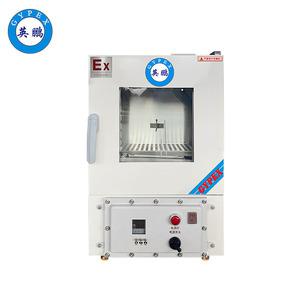 英鵬立式電熱恒溫防爆烘箱 -制藥廠英鵬立式電熱恒溫干燥箱 -BYP-070GX-3HL