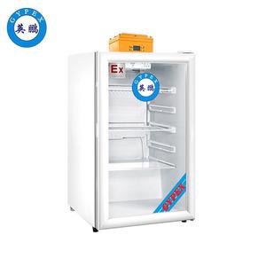 英鵬防爆冰箱-冷藏冷柜- 100L