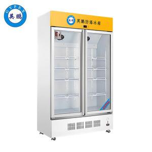 英鵬防爆冰箱-冷藏冷柜- 雙門(mén)880L