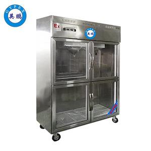 英鵬化工廠不銹鋼防爆冰箱/廈門重工業(yè)防爆不銹鋼冰箱