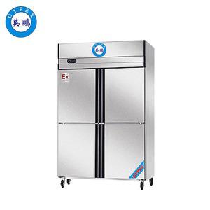英鵬不銹鋼防爆冰箱-BL-200BXG800L