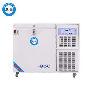 英鵬防爆低溫臥式冰箱-86度-150L