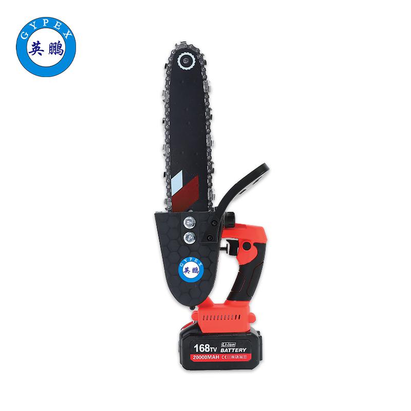 英鵬防爆電鋸-單手電鏈鋸-8~12寸