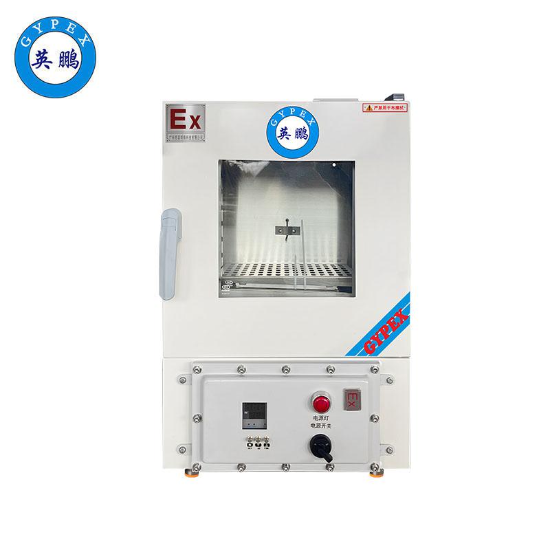 英鵬立式電熱恒溫防爆烘箱 -高校立式電熱恒溫干燥箱