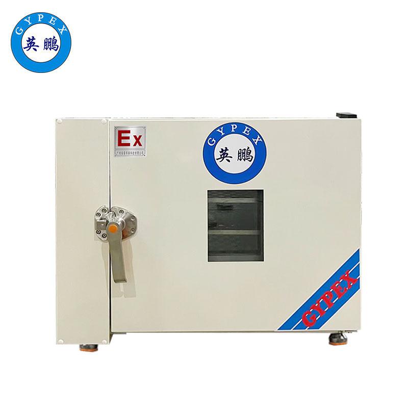 英鵬防爆電熱恒溫-干燥箱-4D