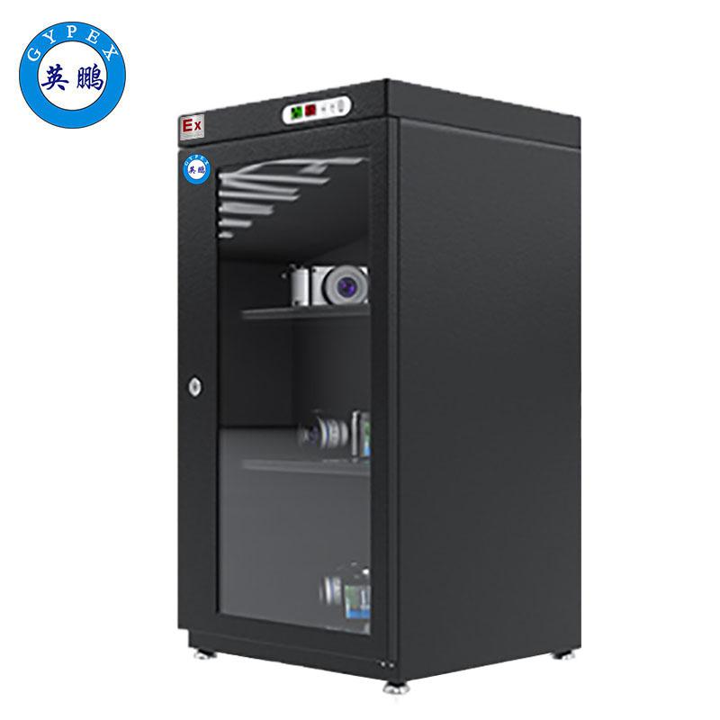 英鵬防爆防潮柜干燥箱工業(yè)半導(dǎo)體芯片