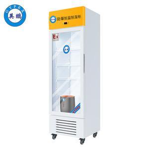 長(zhǎng)沙高校 科研英鵬防爆恒溫恒濕柜250L-單門