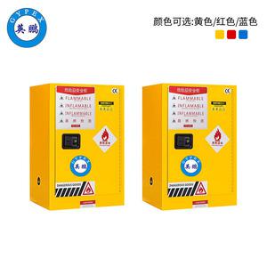 v山西化工英鵬防爆柜-12加侖