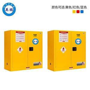 江蘇實驗室英鵬防爆柜-30加侖